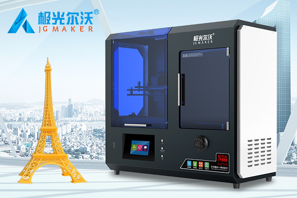 用科技引領(lǐng)未來(lái)，以創(chuàng)新推動(dòng)市場(chǎng)！極光爾沃全新推出G5光固化3D打印機(jī)