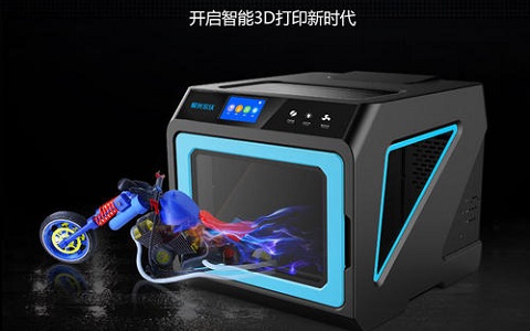 什么是3D打印機(jī)？其實(shí)很簡(jiǎn)單