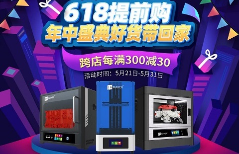 一不看錯億，購機最高直降35%！618驚喜預(yù)告