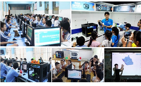 3d打印進(jìn)入教育教學(xué)意義何在？