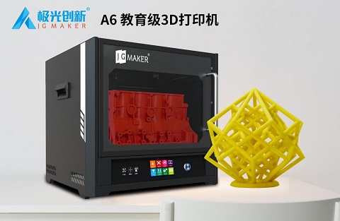 3D打印機多少錢？如何選擇3D打印機？