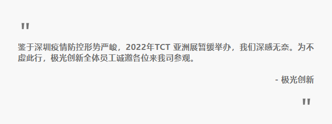 極光創(chuàng)新誠(chéng)邀您來(lái)公司觀摩3D打印機(jī)，體驗(yàn)3D打印技術(shù)