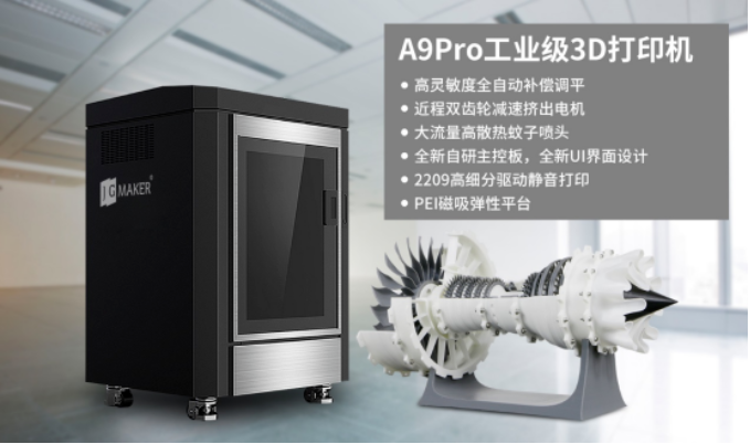 3D打印機(jī)操作時(shí)安全問題，如何防范發(fā)生意外？