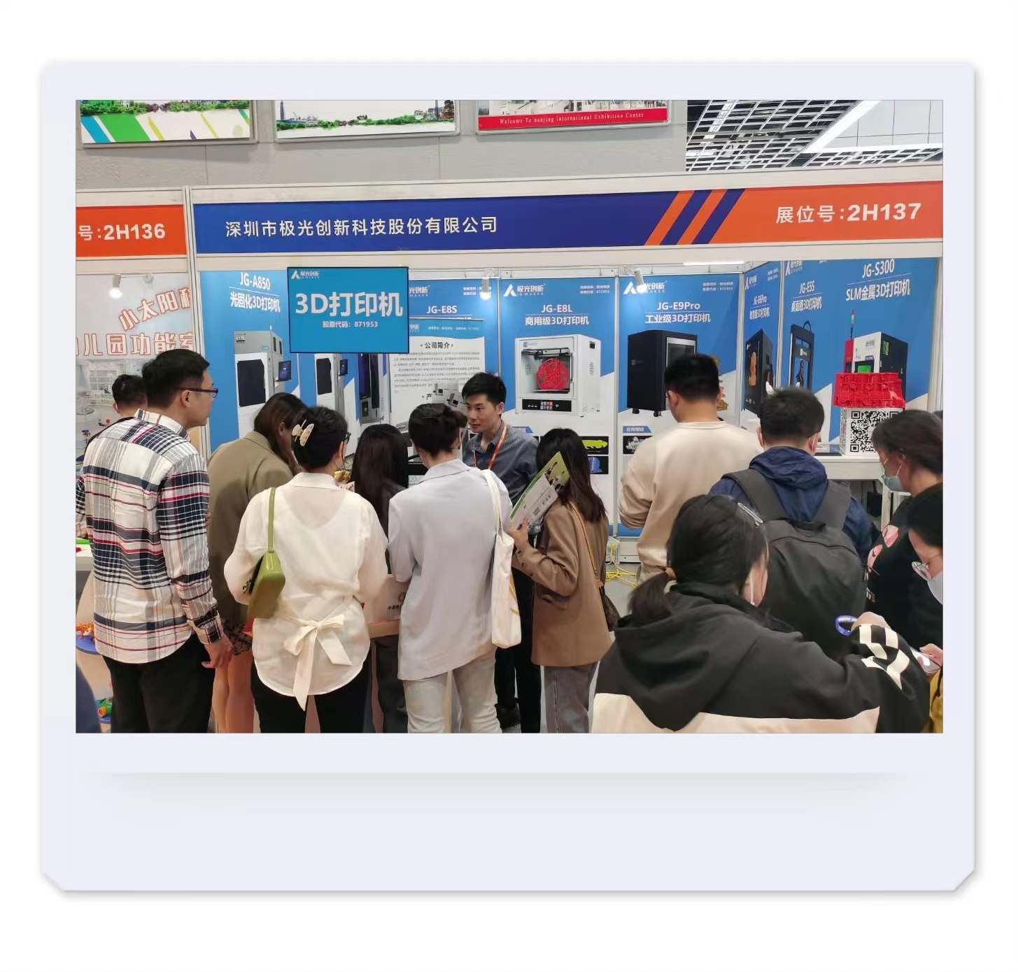 CCE素博會(huì) 極光創(chuàng)新教育級產(chǎn)品大放異彩