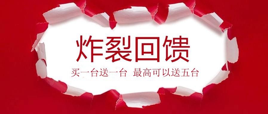 真的送？快來看看這些大佬們怎么說！